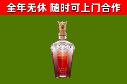 福州市烟酒回收皇家剑南春龙年.jpg