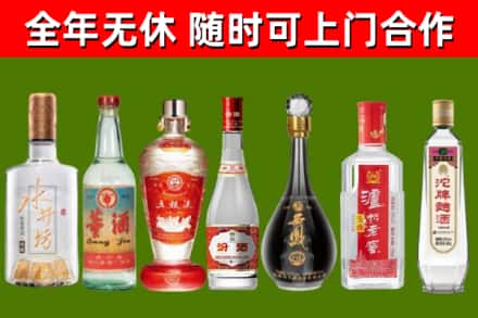 福州市烟酒回收名酒系列.jpg