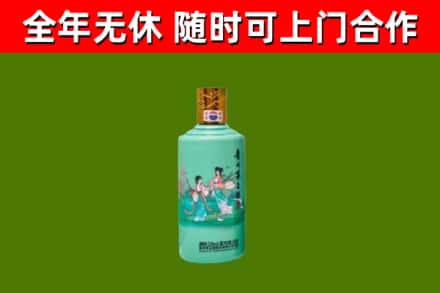 福州市烟酒回收24节气茅台酒.jpg