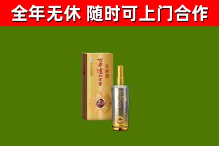 福州市烟酒回收百年泸州.jpg