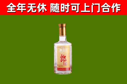 福州市回收郎酒