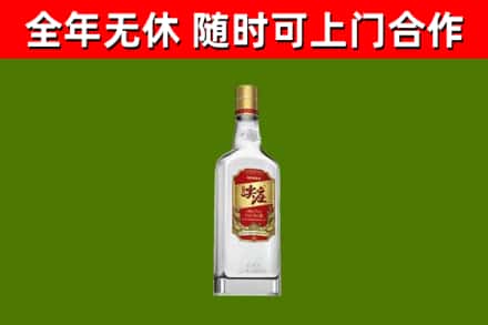 福州市烟酒回收尖庄酒.jpg