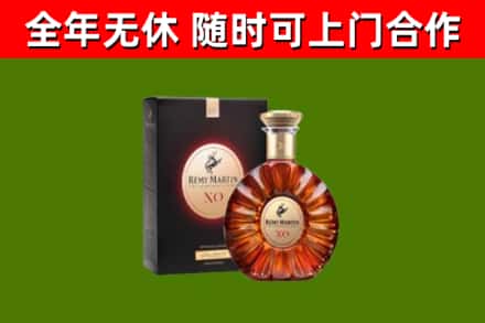 福州市烟酒回收人头马XO洋酒.jpg