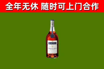 福州市烟酒回收马爹利蓝带洋酒.jpg